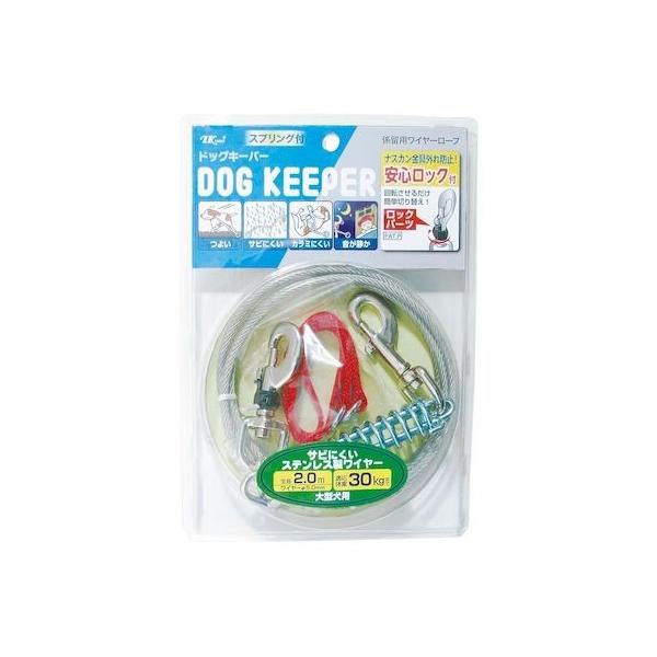アース・ペット 4975023676029 ドッグキーパー L／2M