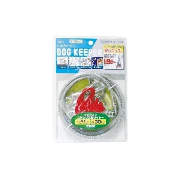 アース・ペット 4975023676036 ドッグキーパー L／4M