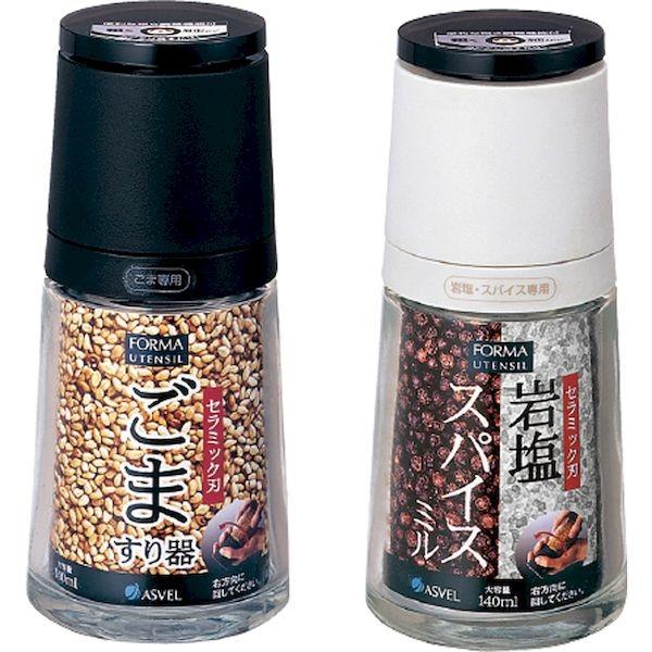 4974908211973 アスベル 2119フォルマセラミックミル ごま専用ブラック セラミックミルごますり器 BK