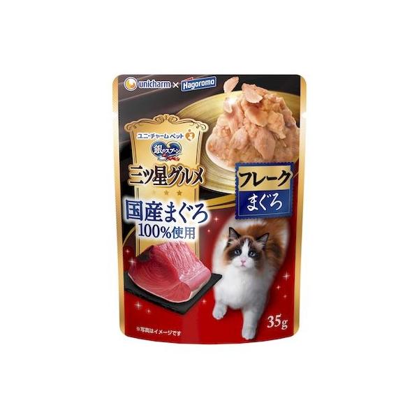 ユニ・チャーム 4520699637500 銀のスプーン 三ツ星グルメ パウチ 国産
