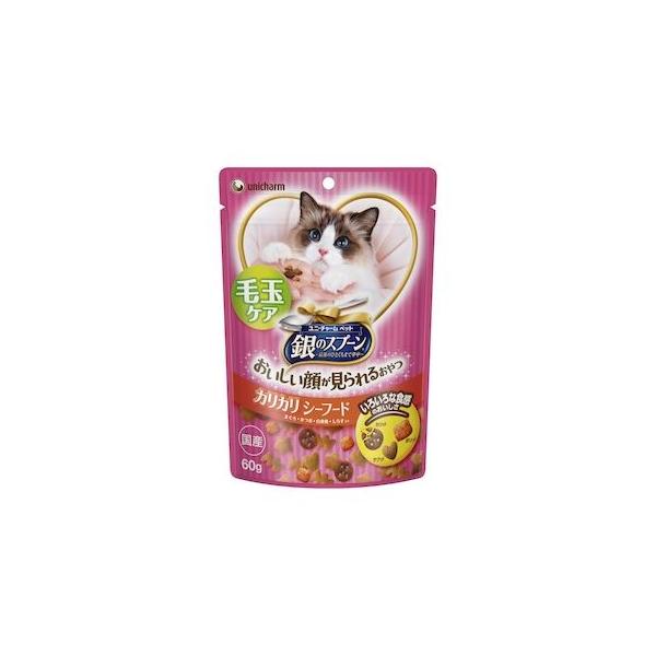 ユニ・チャーム 4520699694558 銀のスプーン おいしい顔が見られるおやつ 毛玉ケア カリカリシーフード 60g