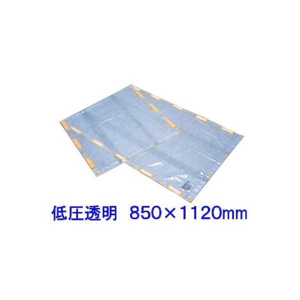 ヨツギ YOTSUGI YS-210-01-02 テイアツトウメイシート 850X1120MM 低圧シート 850×1120 YS2