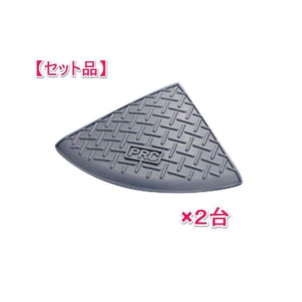 信栄物産 J-G11(2) 【1セット 2枚】ジョイステップ 段差スロープ コーナー／H90×300×300 グレー JG11(2)