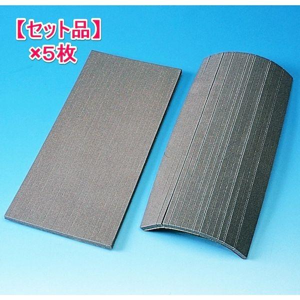 【個人宅配送不可】信栄物産 SG-20-(5) 直送 代引不可 【1セット 5枚】セフティガード ジャバラタイプ 粘着材付保護クッション L＝430 グレー SG20(5)