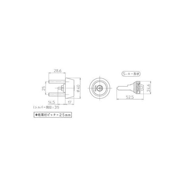 GOAL ゴール S-TX 31-30 (11) 扉厚31-34MM 取替用シリンダー STX3130(11)扉厚3134MM