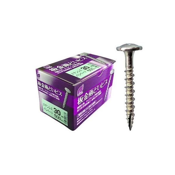 ウイング 4938780097681 9768 板金雨どいビス 箱入 ステンレス 3．7×30mm 500入