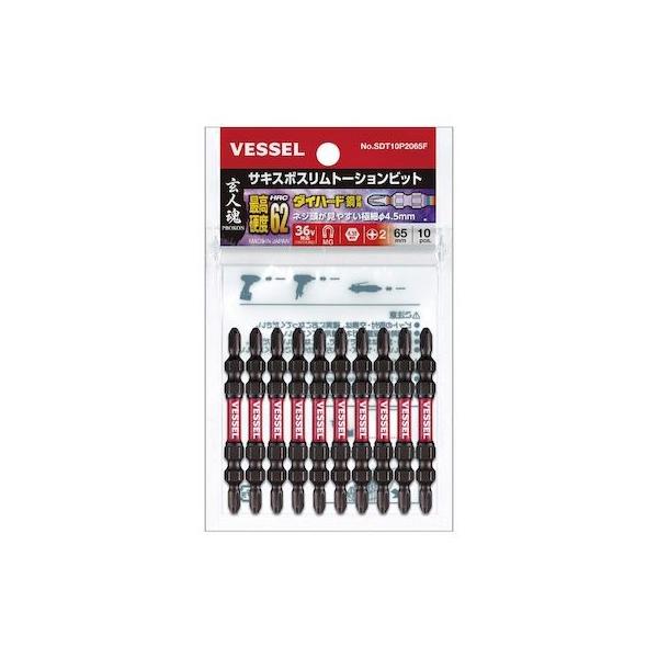 ベッセル VESSEL SDT10P2065F サキスボスリムトーションビット１０本組 ＳＤＴ ＋２×６５ｍｍ サキスボスリムトーションビット１０本組