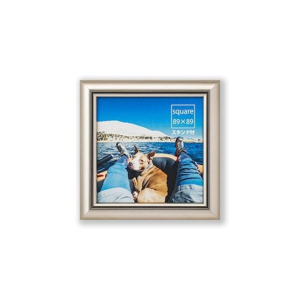 大仙 33S00718904 写真立て ロトンドスクエア コハク 89角 OPP