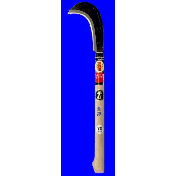 ホウネンミヤワキ H-127-5 両刃登鎌 土佐型 60匁 H1275