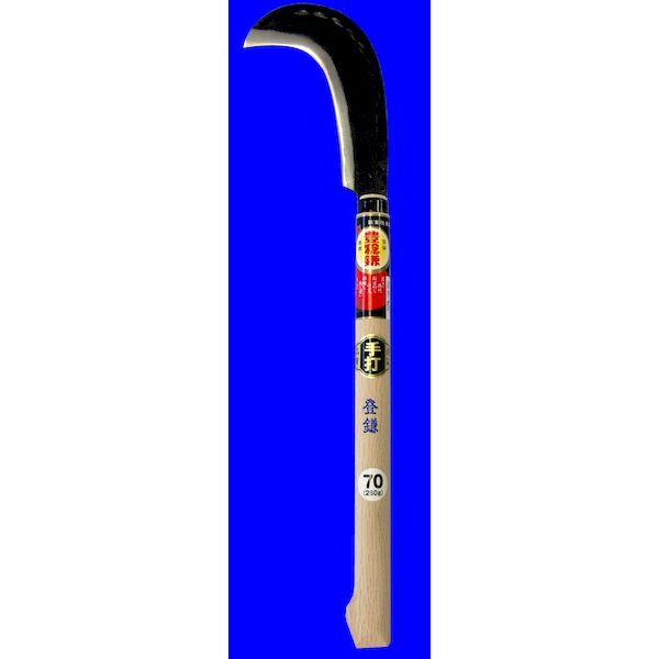 ホウネンミヤワキ H-128 両刃登鎌 70匁x360樫柄 H128