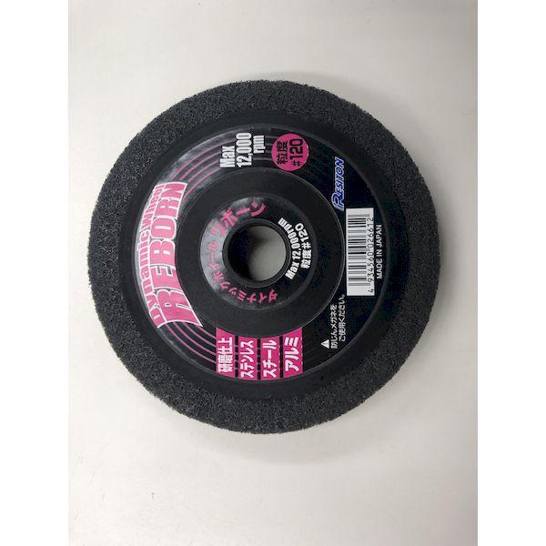 レヂトン 100X12X15 #120 【10個入】 ダイナミックホイールリボーン 100X12X15#120