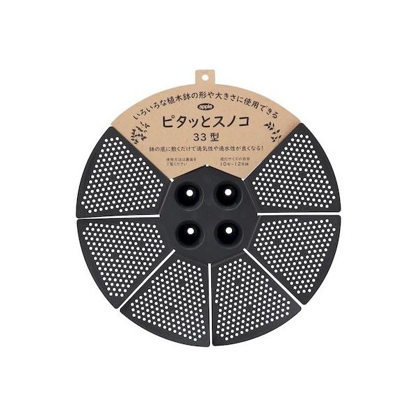 アップルウェアー 4905980200821 ピタッとスノコ 33型ブラック