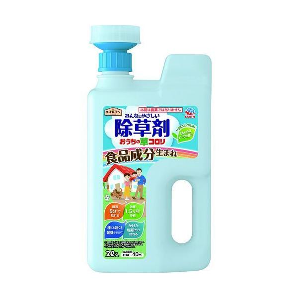 4901080293312 アース製薬 アースガーデン おうちの草コロリ 本体 2L ジョウロヘッド みんなにやさしい除草剤