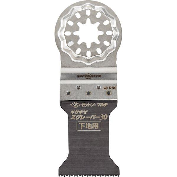 ゼット販売 20021 ゼットソーマルチギザギザスクレーパー30