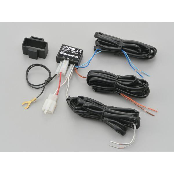 デイトナ DAYTONA 15368 LED対応ウインカーリレー3PIN ハザード機能＆ポジション機能付き