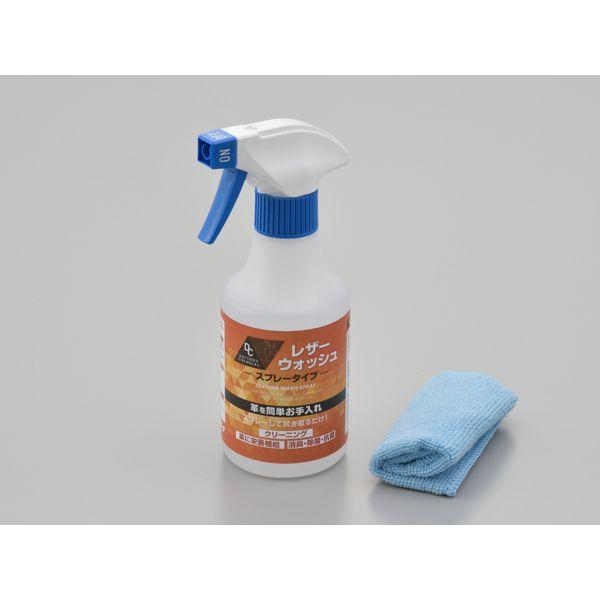 デイトナ DAYTONA 16833 レザーウォッシュ スプレー レザーウォッシュスプレー TOOL関連 バイク用 D16833