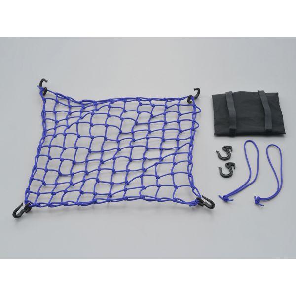 デイトナ DAYTONA 73393 ポーチ付きネットフック LL ブルー LLサイズ バイク用 4909449379448