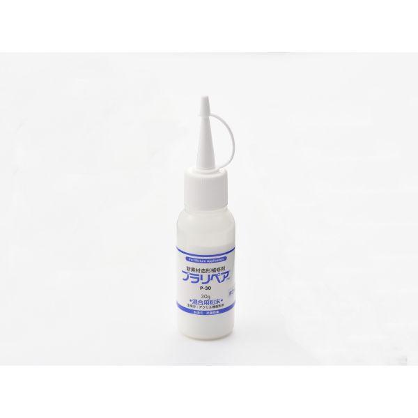 デイトナ DAYTONA 96423 プラリペア パウダー ホワイト 30G プラリペアヨウ 補充用パウダー プラリペア補充用