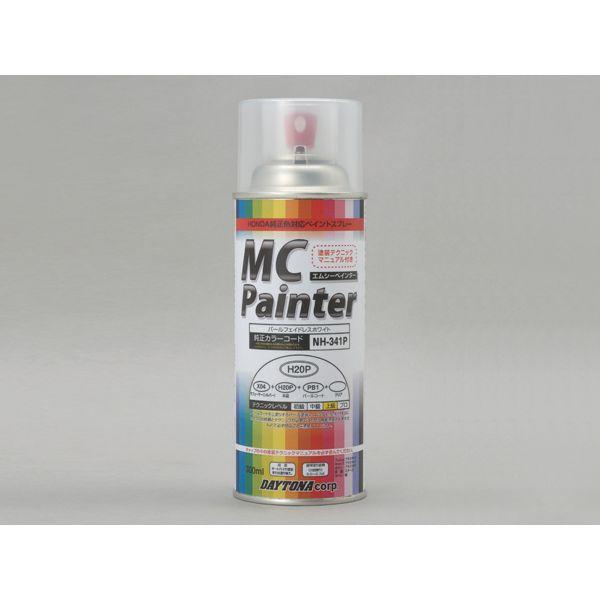 デイトナ DAYTONA 97884 MCペインター H69 ヴィクトリーレッド 300ml MCペイント2