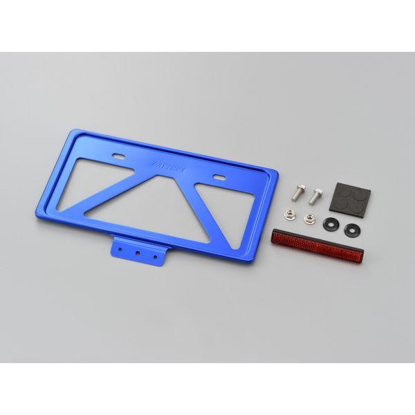 デイトナ DAYTONA 99673 軽量ナンバープレートホルダー リフレクター付き ブルー Lサイズ 126cc以上用 汎用