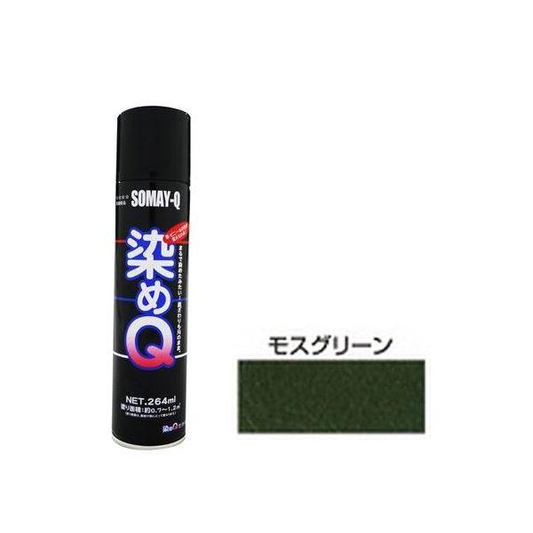 染めQテクノロジィ 4580154050282 染めQ エアゾール モスグリーン 264ML