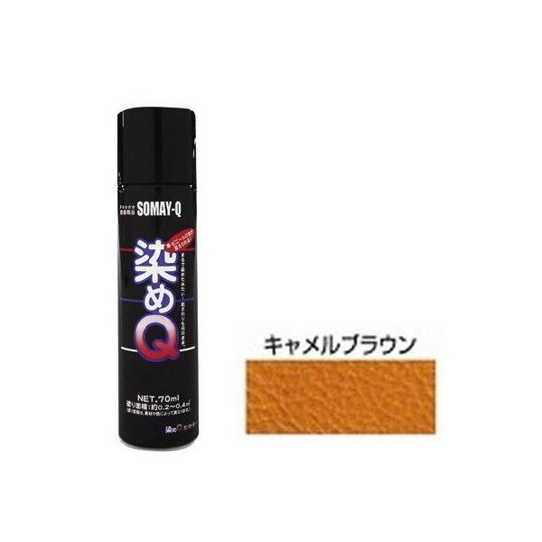 染めQテクノロジィ 4580154050510 染めQ ミニ染めQエアゾール キャメルブラウン 70ML
