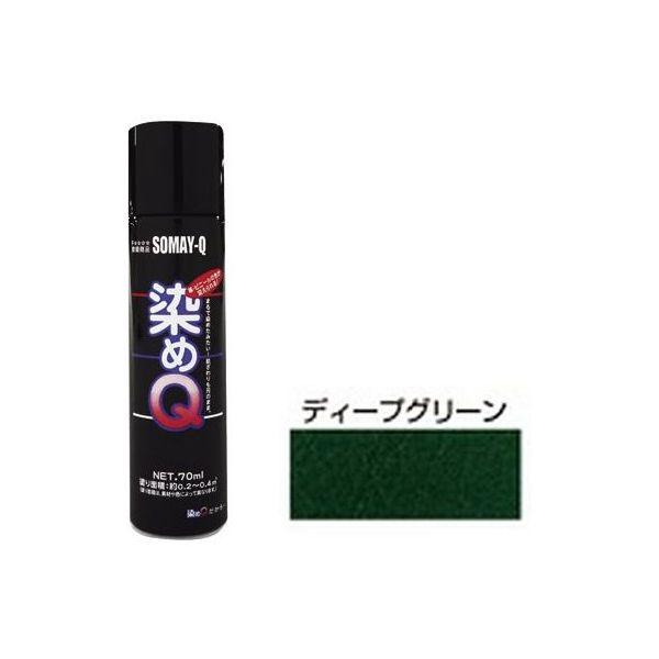 染めQテクノロジィ 4580154050541 染めQ ミニ染めQエアゾール ディープグリーン 70ML