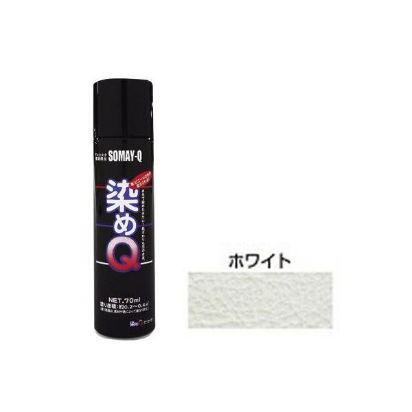 染めQテクノロジィ 4580154050749 染めQ ミニ染めQエアゾール ホワイト 70ML