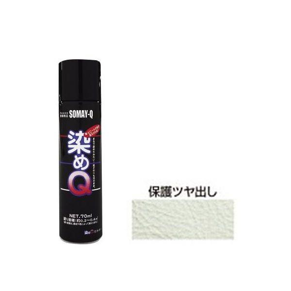 染めQテクノロジィ 4580154050794 染めQ ミニ染めQエアゾール 保護つや出し 70ML