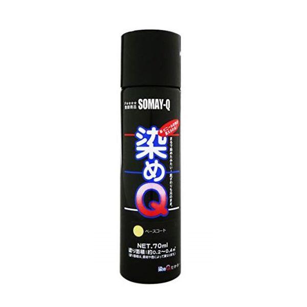 染めQテクノロジィ 4580154050800 染めQ ミニ染めQベースコート 70ML