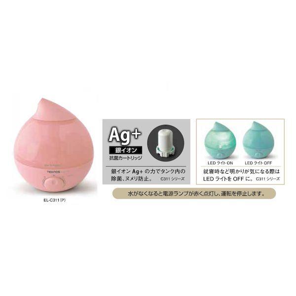 テクノス TEKNOS EL-C311(P) NEW 滴型超音波加湿器 2．8L メレンゲ ピンク ELC311(P)