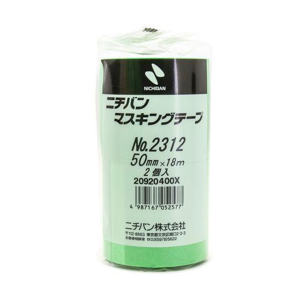 ニチバン 2312-50 【10個入】 車両用マスキングテープ 黄50mm 2巻 231250