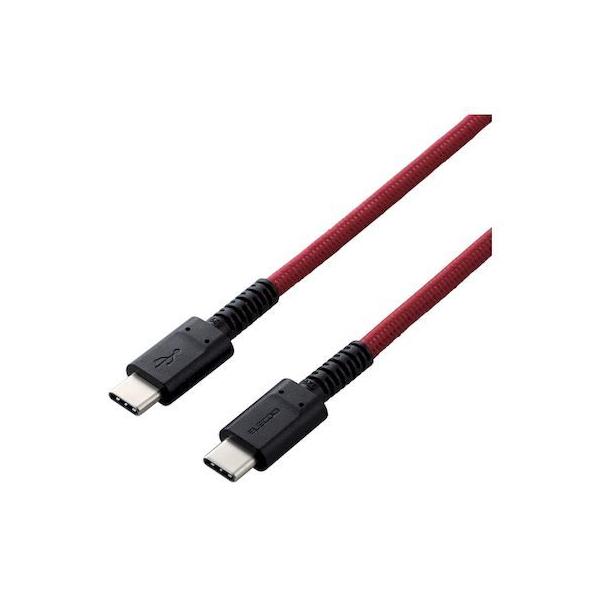 エレコム ELECOM MPA-CCS03PNRD USB2．0ケーブル C－C、PD対応、高耐久 MPACCS03PNRD
