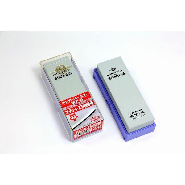 キング砥石 4963188114128 キングトイシ ネオ ST－4