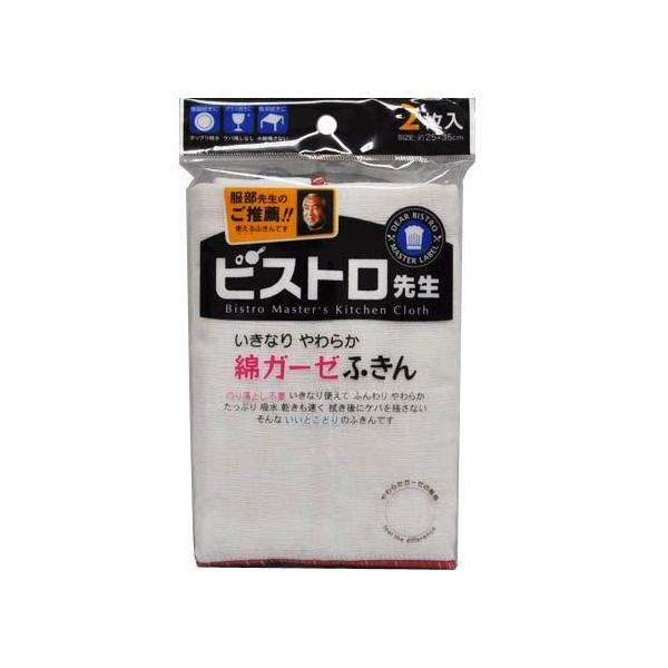 他サイト： 4522021064046 和泉利器製作所 ビストロ先生 綿ガーゼふきん 白 2枚入 サンベルム K29613 布巾の商品画像