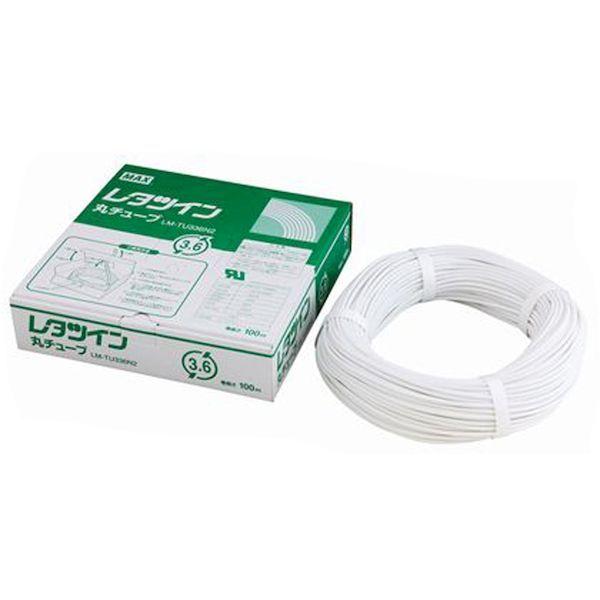 マックス MAX LM-TU332N2 ULチュ－ブ LMTU332N2