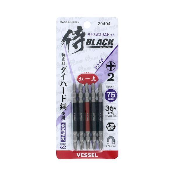 高儀 29404 侍Bサキスボスリム75mm5本 SSB75－5