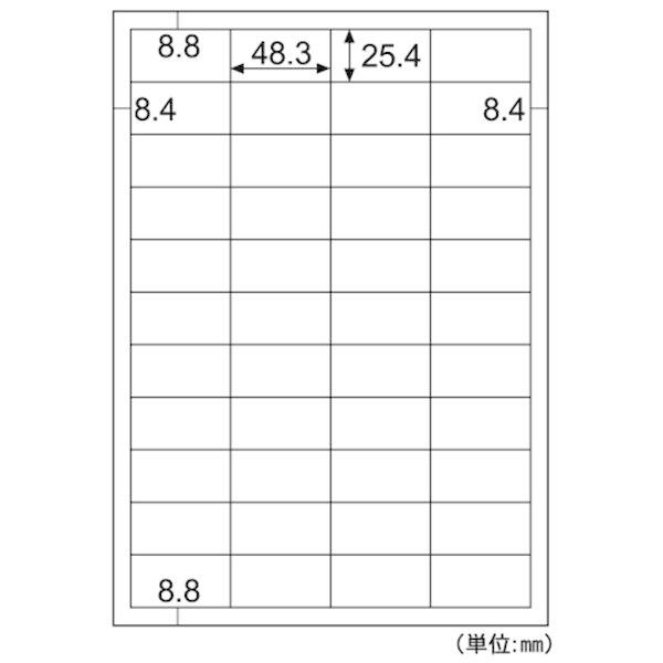 ヒサゴ ELH022 きれいにはがせるエコノミーラベル 44面 きれいにはがせるエコラベル44面 A4判 ラベルシール