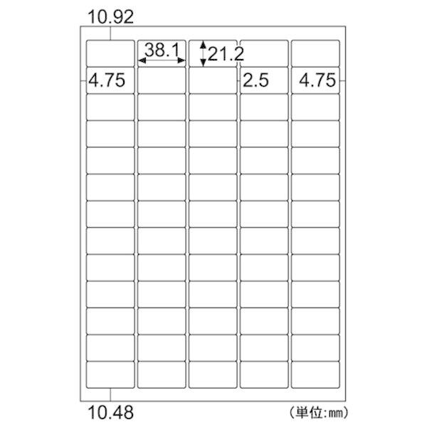 ヒサゴ ELH023 きれいにはがせるエコノミーラベル 65面 角丸 A4判 ラベルシール きれいにはがせるエコラベル65面