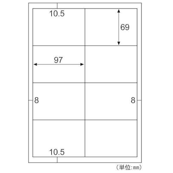 ヒサゴ ELH025 きれいにはがせるエコノミーラベル 8面 四辺余白 8面四辺余白 100シート きれいにはがせるエコラベル
