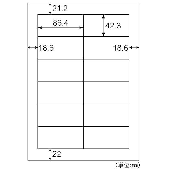 ヒサゴ ELM008L エコノミーラベル 12面四辺余白 4902668624290 500シート A4 A4判 大入り