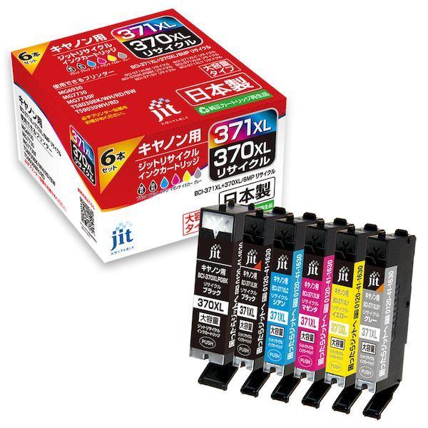 ジット JIT-AC3703716PXL キヤノン ＢＣＩ－３７１ＸＬ＋３７０ＸＬ／６ＭＰ対応 リサイクルインク ＪＩＴ－ＡＣ３７０３７１６ＰＸＬ ６