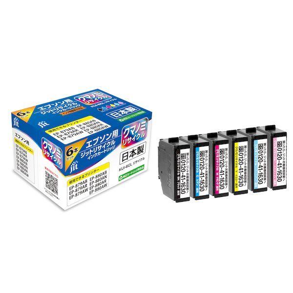 ジット JIT-EKUI6P JITインク EKUI6P対応 JITEKUI6P リサイクルインク KUI-6CL エプソン対応