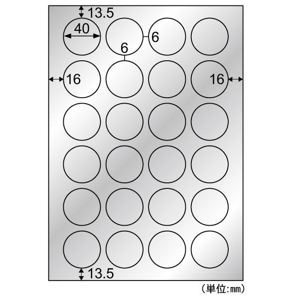 ヒサゴ KLPS3019S 屋外用ラベル シルバーフィルム備品用 A4 丸24面 6シート HISAGO 3-8970-06