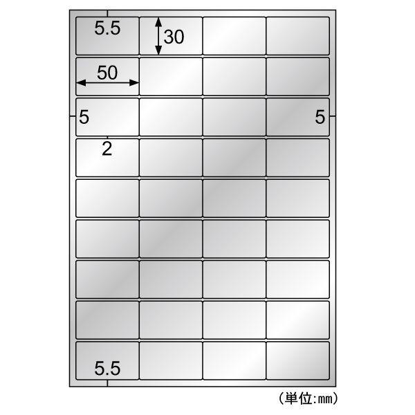 ヒサゴ KLPS703S 屋外用ラベル シルバーフィルム備品用 A4 36面 6シート HISAGO 3-8970-01