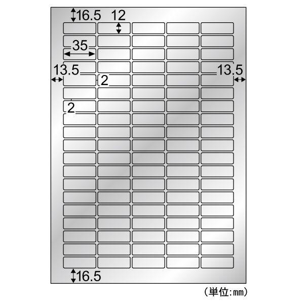 ヒサゴ KLPS704S 屋外用ラベル シルバーフィルム備品用 A4 95面 6シート 4902668600225 HISAGO
