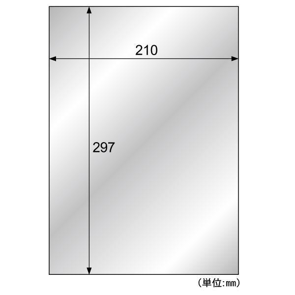 ヒサゴ KLPS862S 屋外用ラベル シルバーフィルム備品用 A4 ノーカット A4ノーカット 6シート