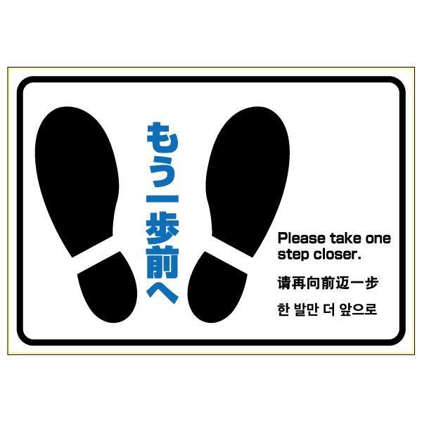 ヒサゴ KLS059 はがせる！ピタロングステッカー もう一歩前へ A4 1面 ピタロングもう一歩前へA4横 A4ヨコ