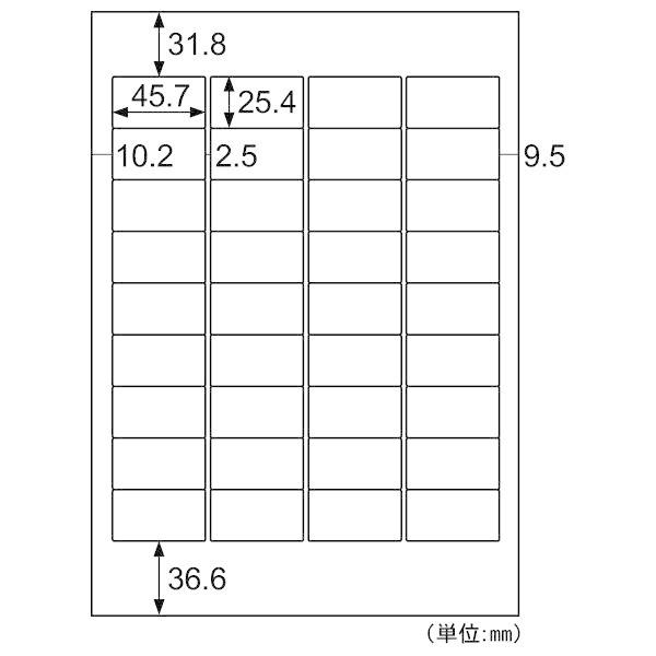 ヒサゴ OPL871 【5個入】 きれいにはがせるラベル かるくはがせるタイプ A4 36面
