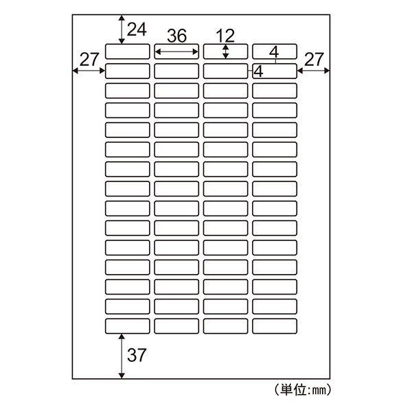 ヒサゴ OPL902 【5個入】 きれいにはがせるラベル かるくはがせるタイプ A4 60面